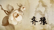 从心出发宣传片