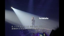 东方神起 - 东方神起 - 时ヲ止メテ