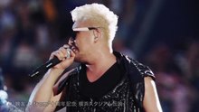 湘南乃风,范玮琪 - 湘南乃风 - 親友よ