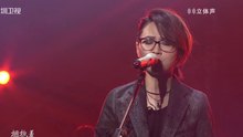 周笔畅 - 密友 中国音超第三期