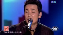 张三的歌+荷塘月色 直通春晚 现场版 2014/01/04