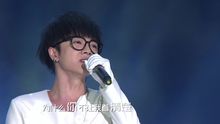 华晨宇 - 亲爱的小孩