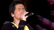 不让我的眼泪陪我过夜 ＋ 传奇 梦想星搭档 梦想盛典现场版 14/01/30