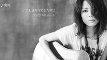 文月メイ,张韶涵 - 文月メイ - She is.