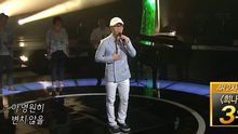 金范秀 - Love 现场版