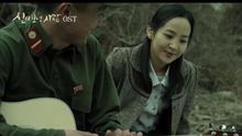 The One - 听我的 短版