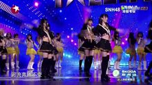 SNH48 - 激流之战