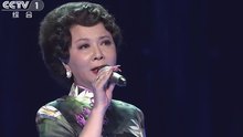 蒋大为,蔡明 - 蔡明 － 卷珠帘 央视元宵晚会