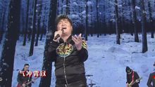 孙楠 - 孙楠 － 智取威虎山