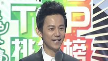 music radio中国TOP排行榜