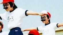 お年玉 ～Toudaimotokurashi～