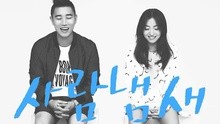 郑仁,Gary - Gary & 崔郑仁 - 人情味