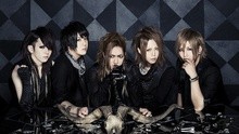 Screw - Spiral Of Mistrust