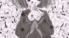 初音未来 - ハルシオン