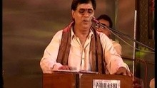 Shaam Se Aankhon Mein