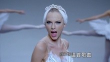 Shake It Off