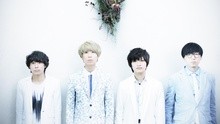 Indigo La End - 瞳に映らない