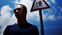 郝云 - 去大理