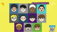 灿烈手绘EXO&快乐家族萌脸
