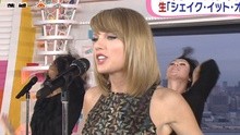 Shake It Off