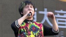 大张伟 - 嘻唰唰