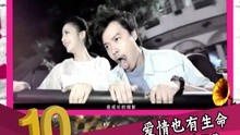 劲歌王榜1408