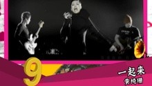 劲歌王榜1411