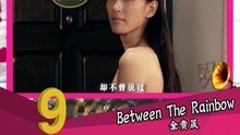 劲歌王榜