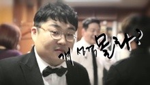 2BiC - Don't Know Her 预告2