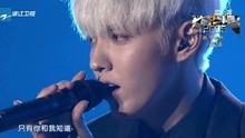 吴亦凡 - 有一个地方