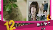 劲歌王榜1426