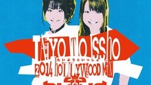 hy4_4yh - OH! SISTA
