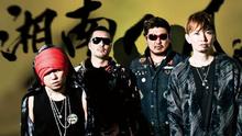 湘南乃风 - 湘南乃风 - BIG UP