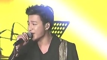 余枫 - 至少还有你 现场版 15/03/25