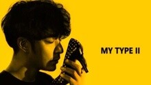 Verbal Jint,姜敏京,Sanchez - My Type 2