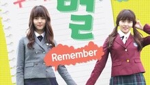星 - 星 - Remember