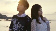 杜忻恬,陈麒安 - 相爱的勇气