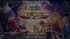 祈inory - 梅露物语<梦想远征> MAD