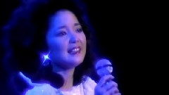 邓丽君 - 但愿人长久