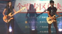 乐团双鱼座 - 彩虹之路