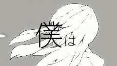 初音未来 - ラストライト