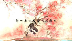 洛天依 - 上邪