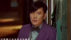 残念