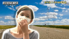 AKB自動車部#20