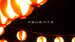 初音未来 - 君色の夏