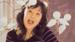 Dana - Dana-What is love