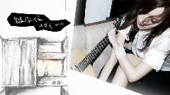 跟你住