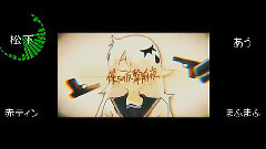 Nico - テロル