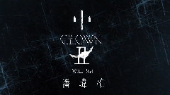 小丑 歌词版