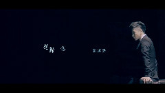 想归想